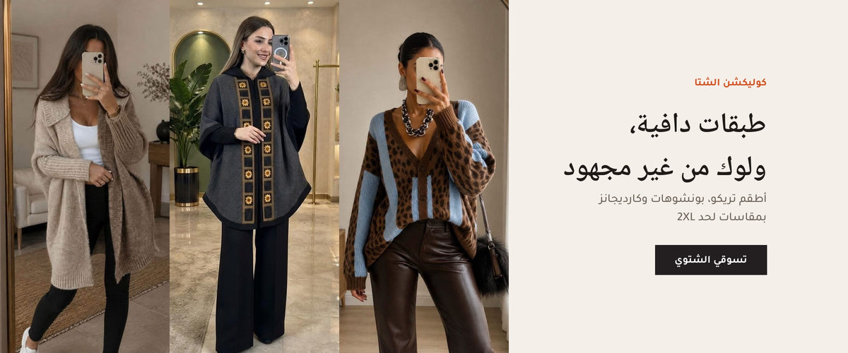 Cazameeza homepage banner
