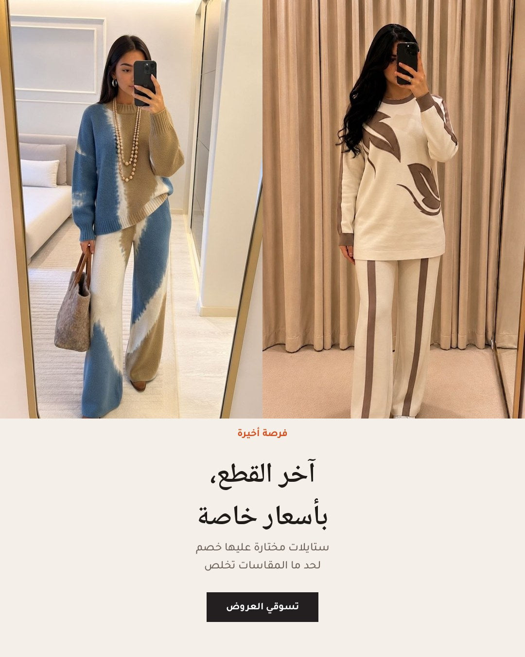 Cazameeza homepage banner